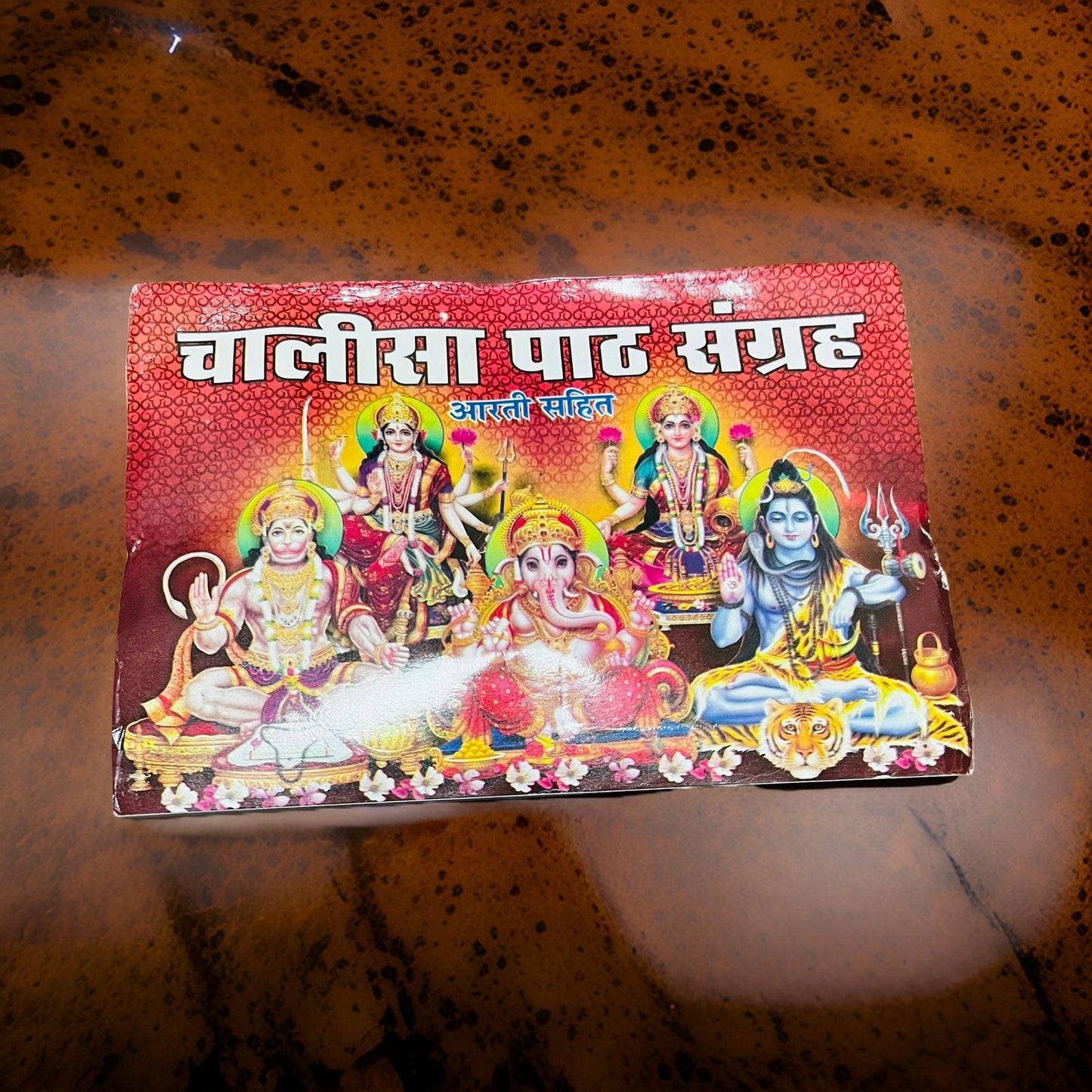 Chalisa Sangrah