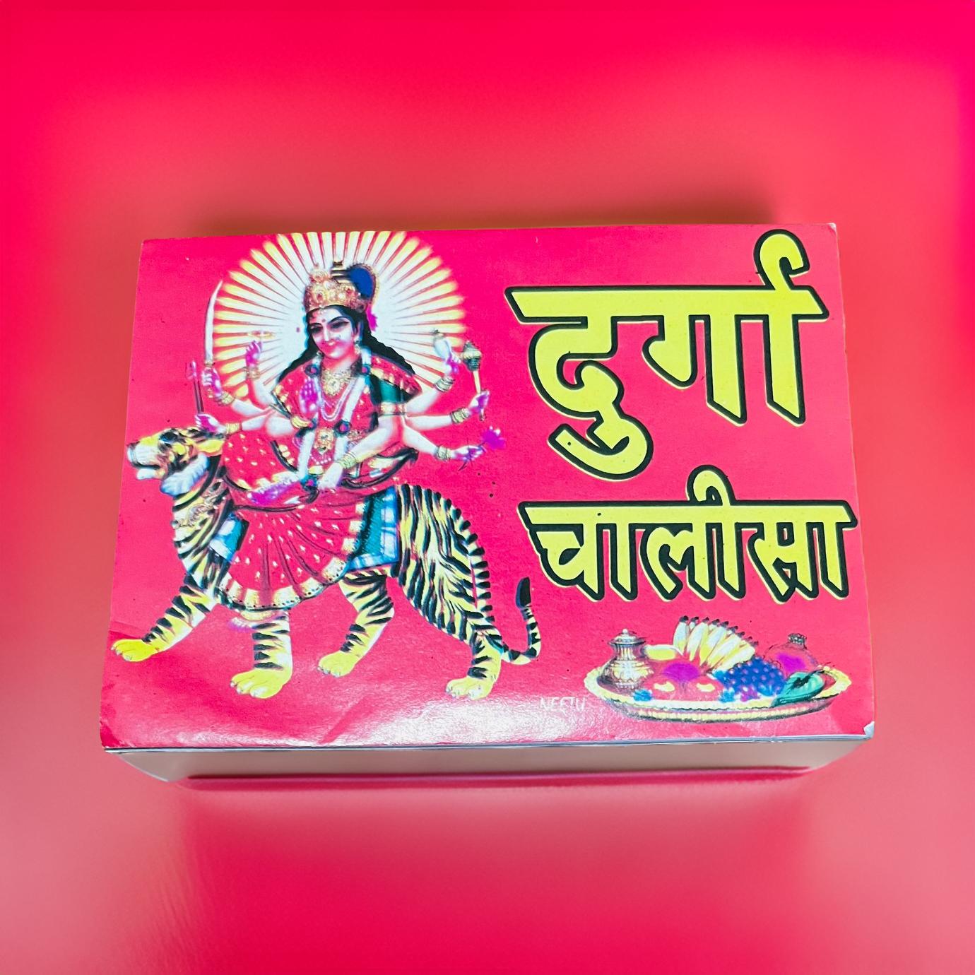 Durga Chalisa (Pocket Size)