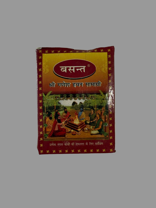 Hawan Saamagri (box)